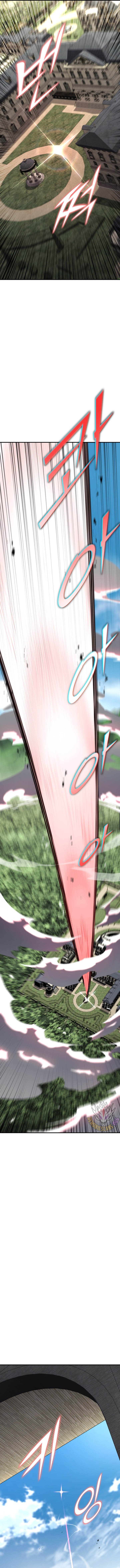 Standard of Reincarnation Chapter 137 16